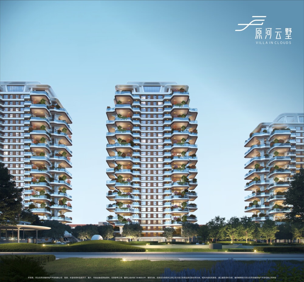 原河云墅