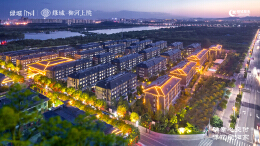 绿城·御河上院