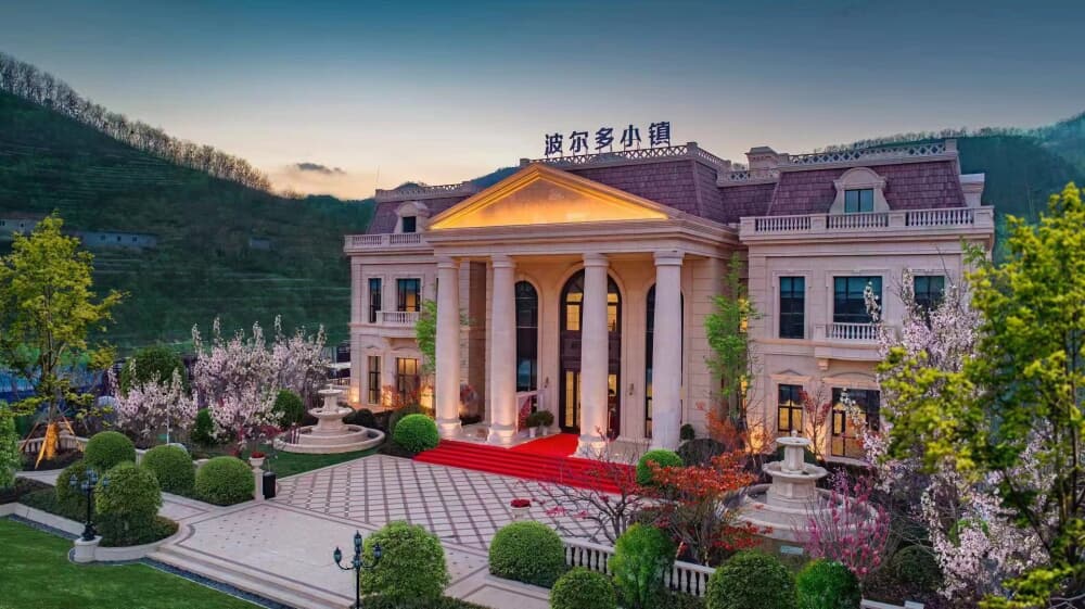 海尔波尔多小镇