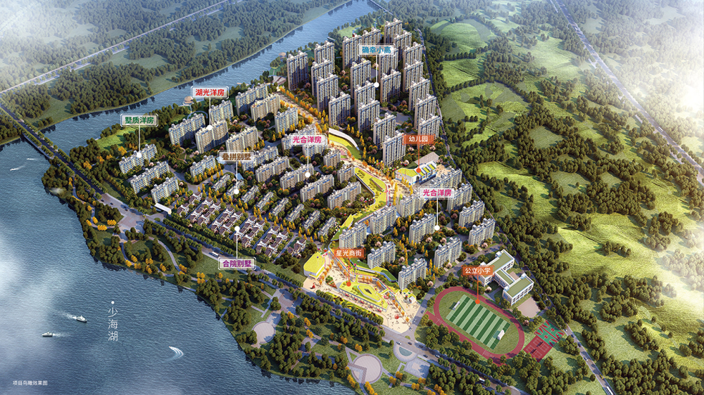 协信天骄观澜国际社区