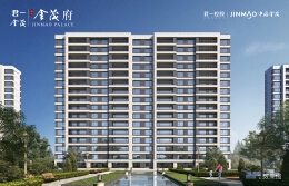 君一金茂· 云谷金茂府