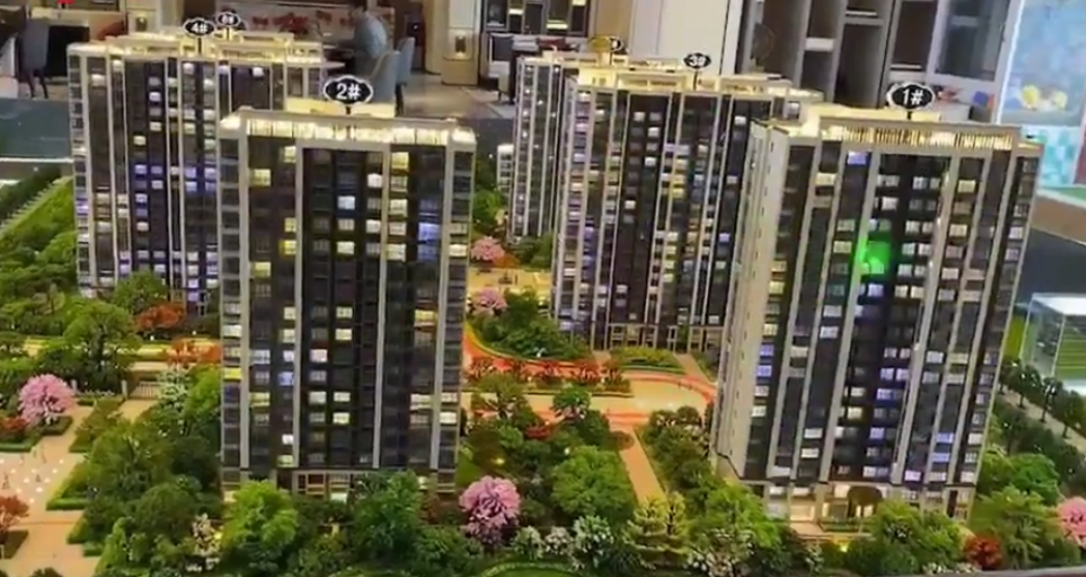 金科恒联·集美常青