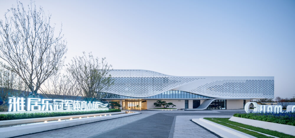 雅居乐威海冠军体育小镇