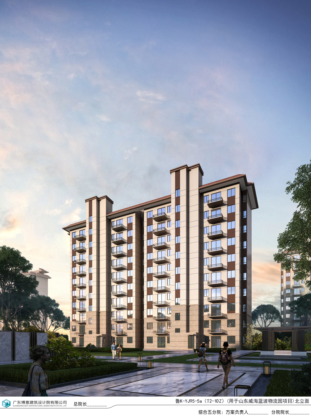 碧桂园·璟悦台