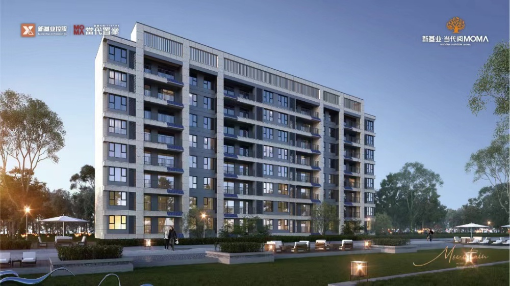 新基业·当代阅ΜΟΜΛ