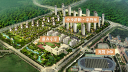 长投清能学府里