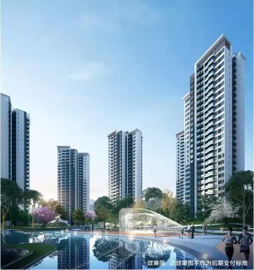 鼎仁·中央学府