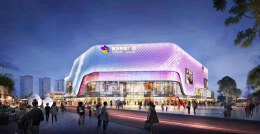 和喜·奥特莱斯广场