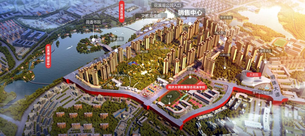 碧桂园·印象花溪