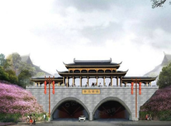 碧桂园·茶马古镇