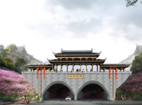 碧桂园·茶马古镇