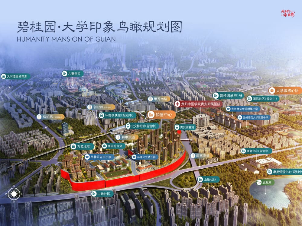 碧桂园大学印象