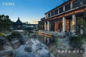 美的·花溪院子