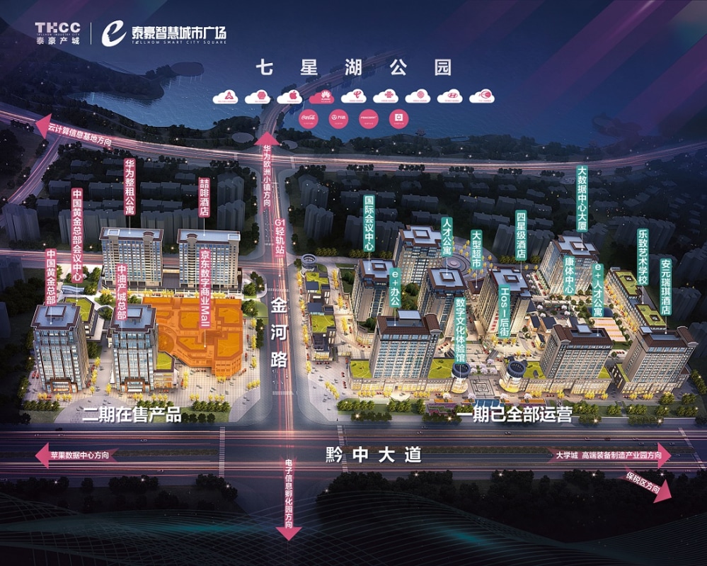 泰豪智慧城市广场