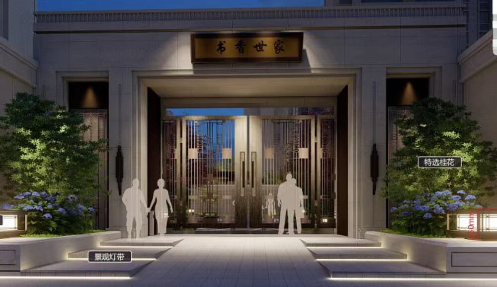 鲁骐·书香世家